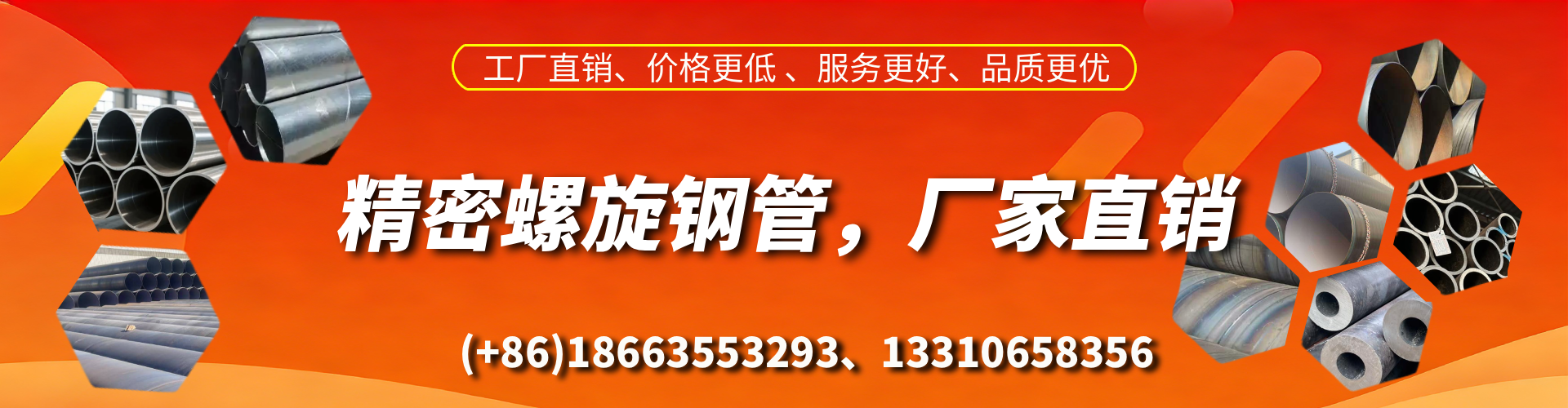 德清精密螺旋钢管厂家